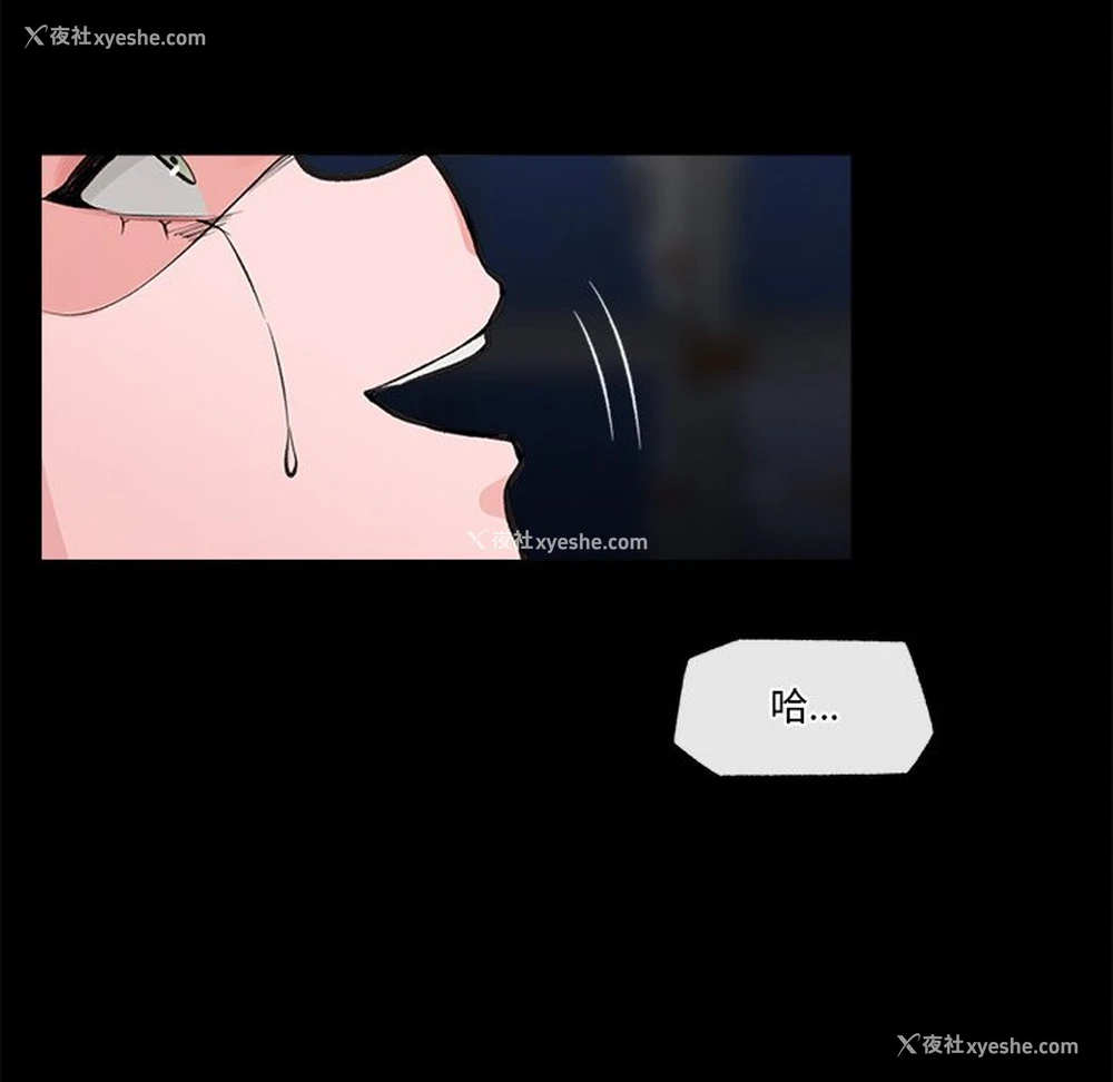 112P - 催眠手机