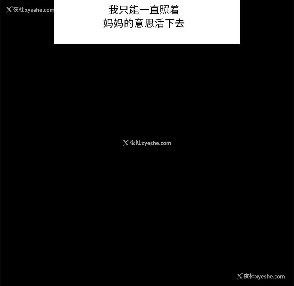 118P - 催眠手机