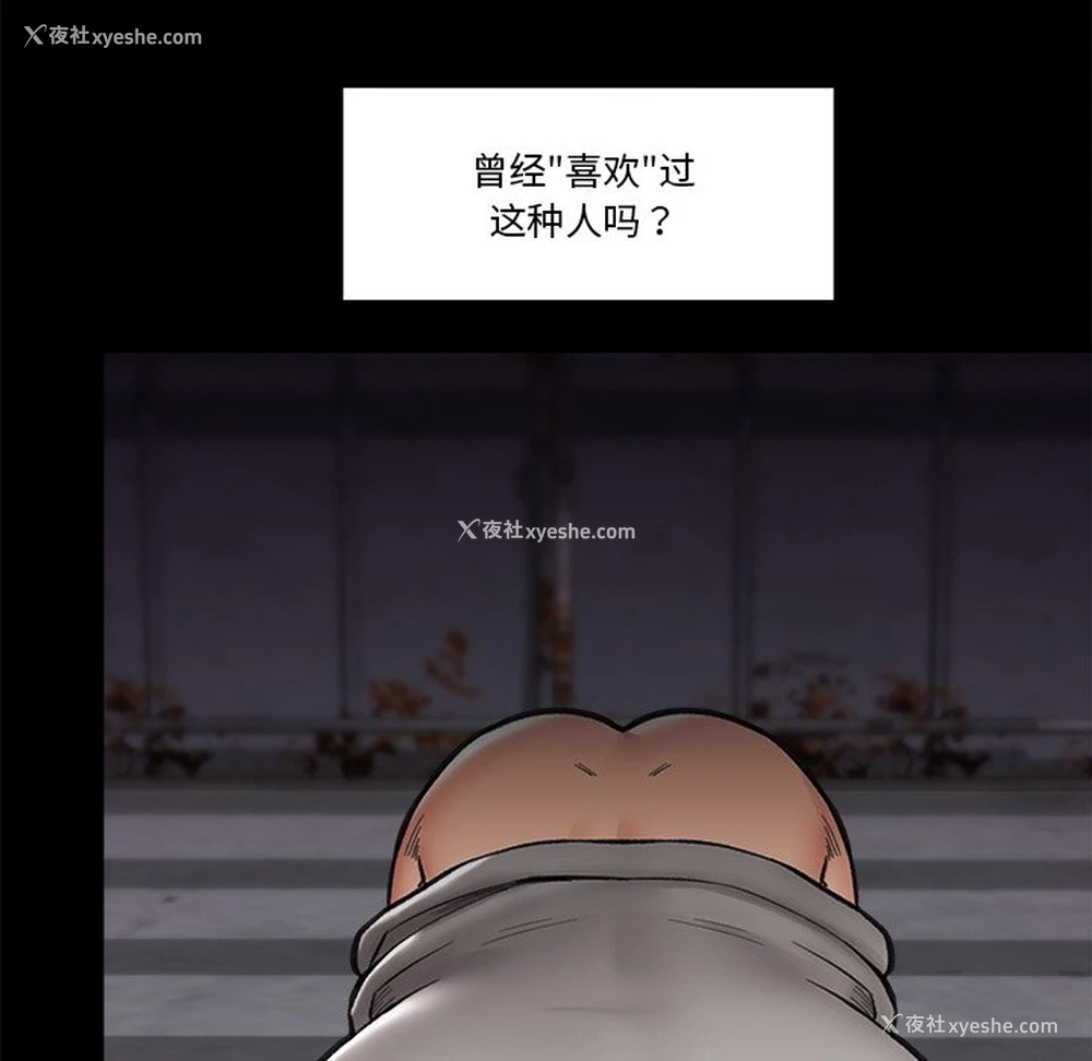 124P - 催眠手机