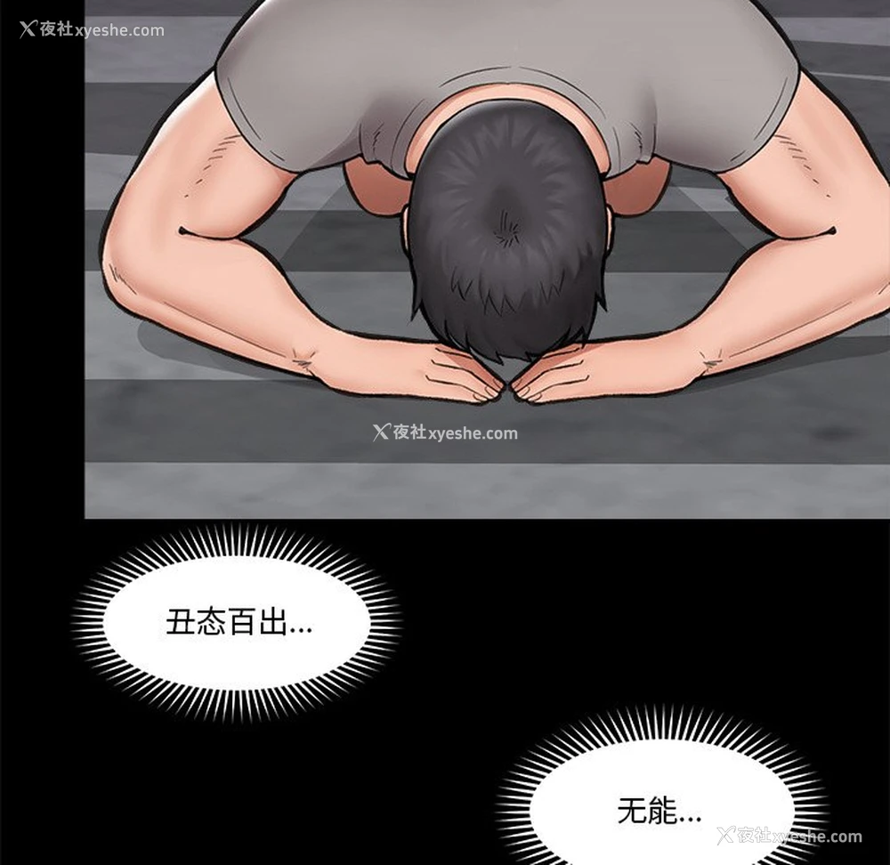 125P - 催眠手机
