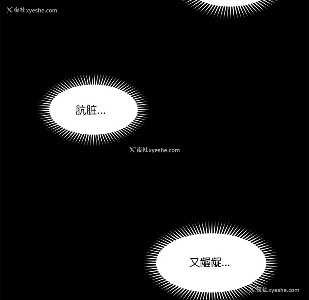 126P - 催眠手机