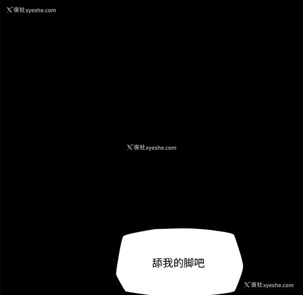 131P - 催眠手机