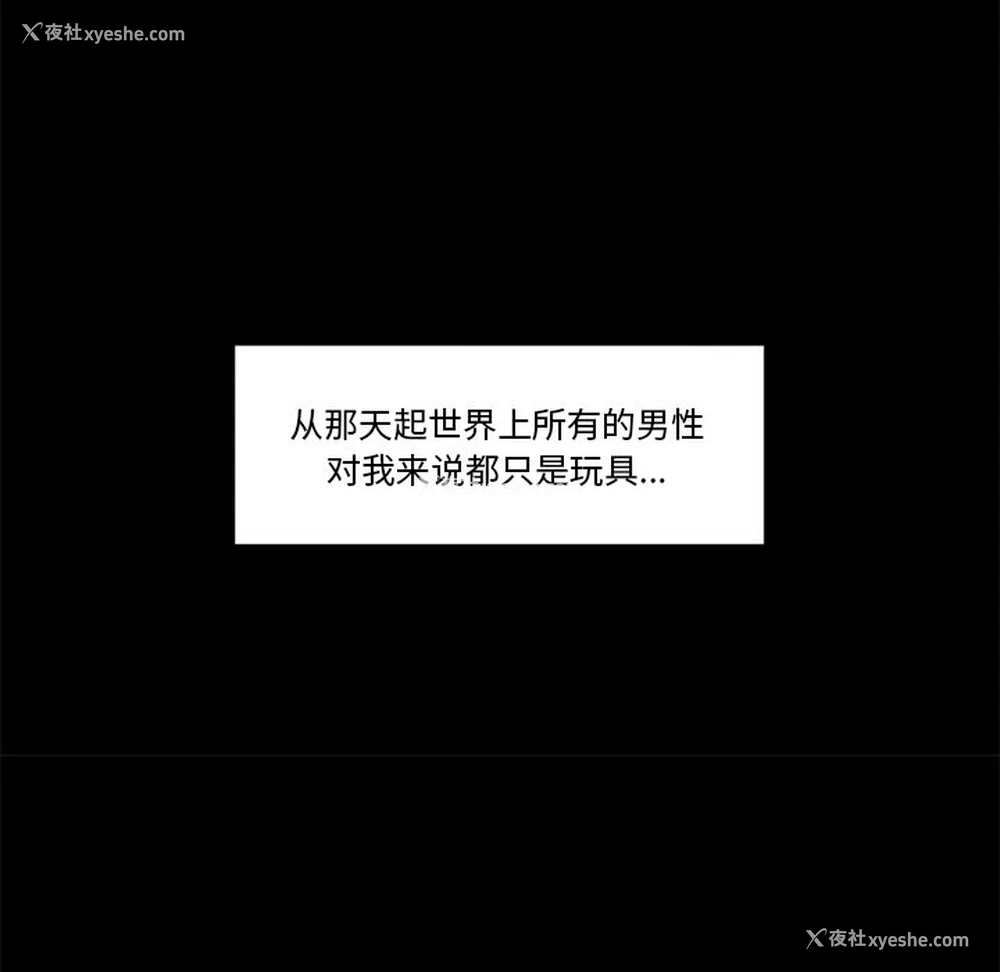 134P - 催眠手机