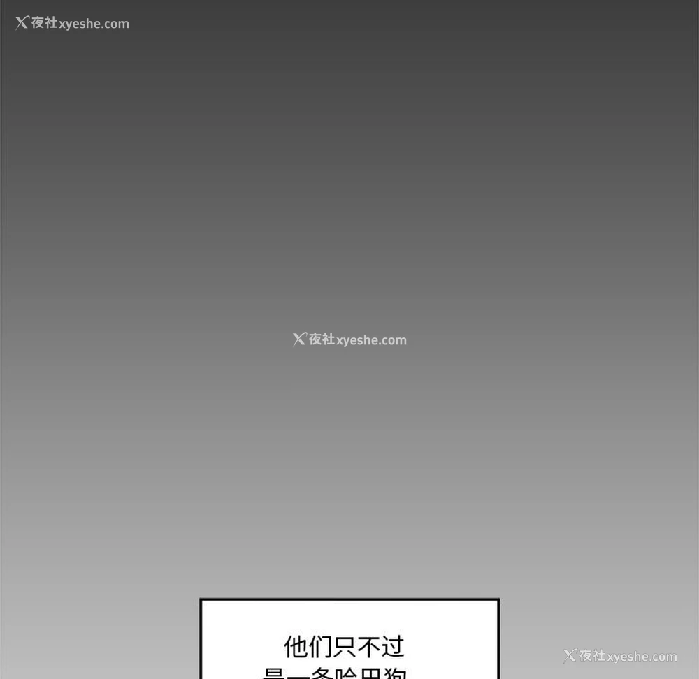 136P - 催眠手机