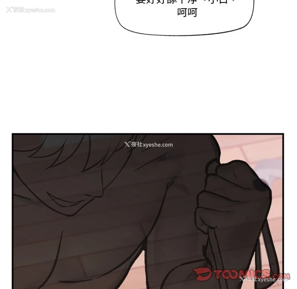 141P - 催眠手机