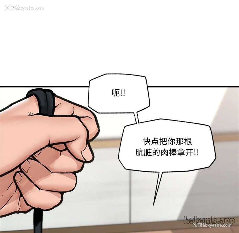 157P - 催眠手机