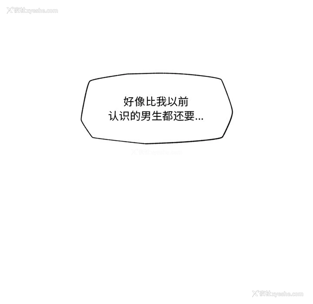 19P - 催眠手机