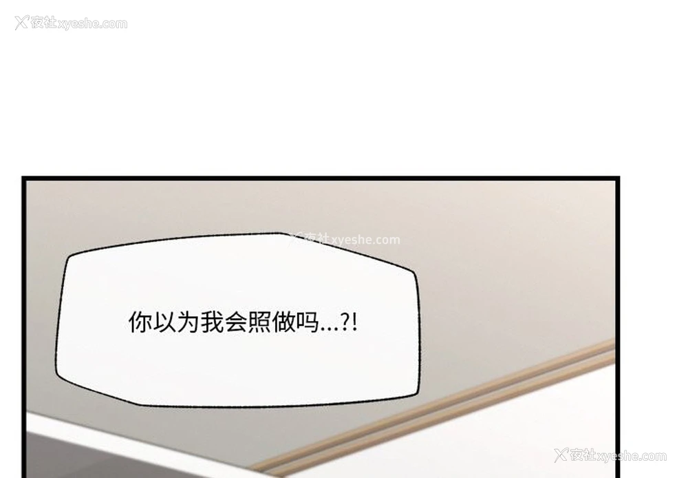 1P - 催眠手机