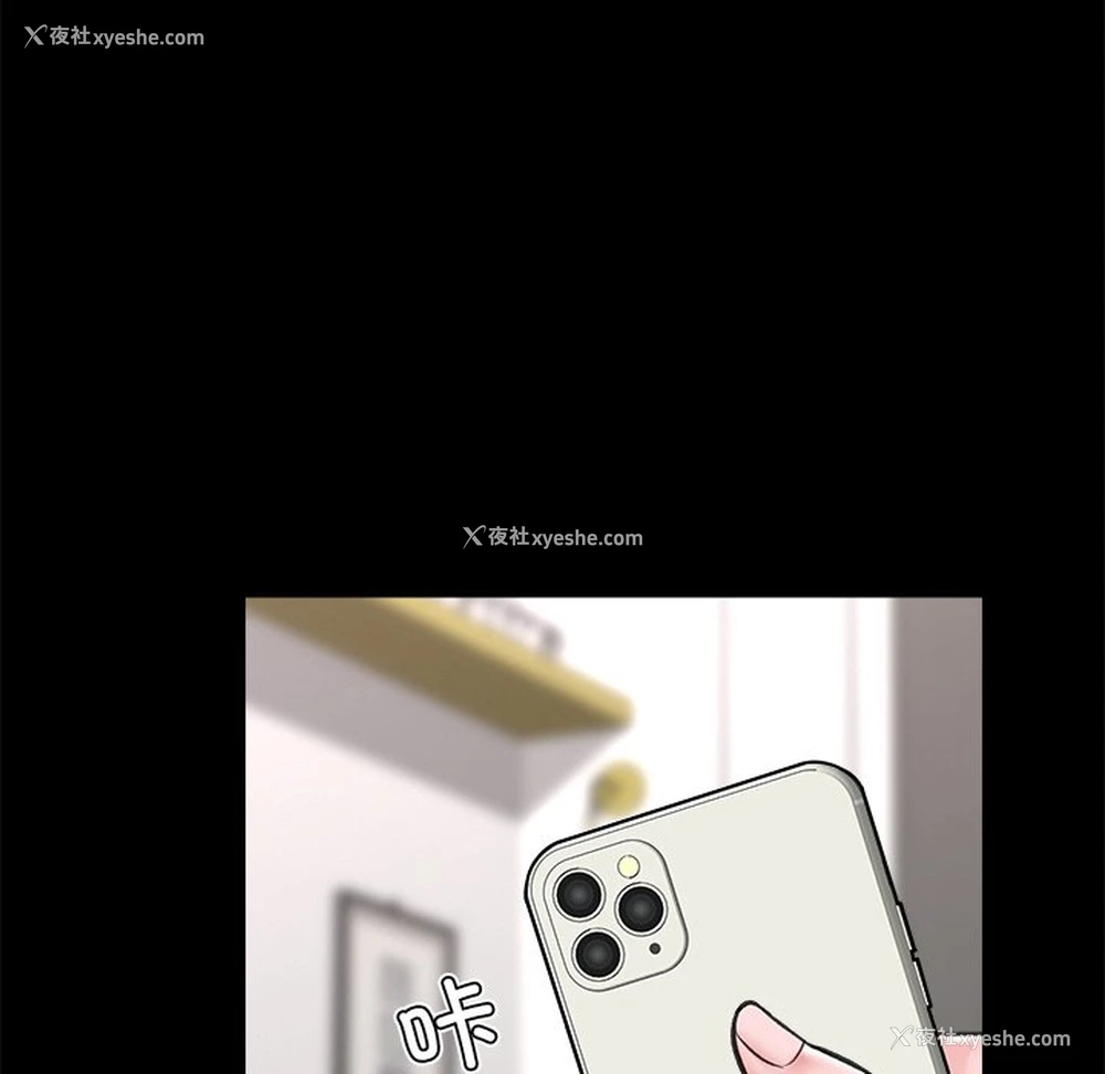 24P - 催眠手机
