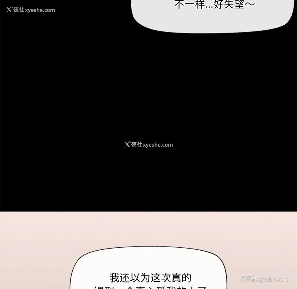 29P - 催眠手机
