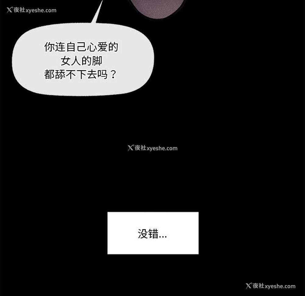 32P - 催眠手机
