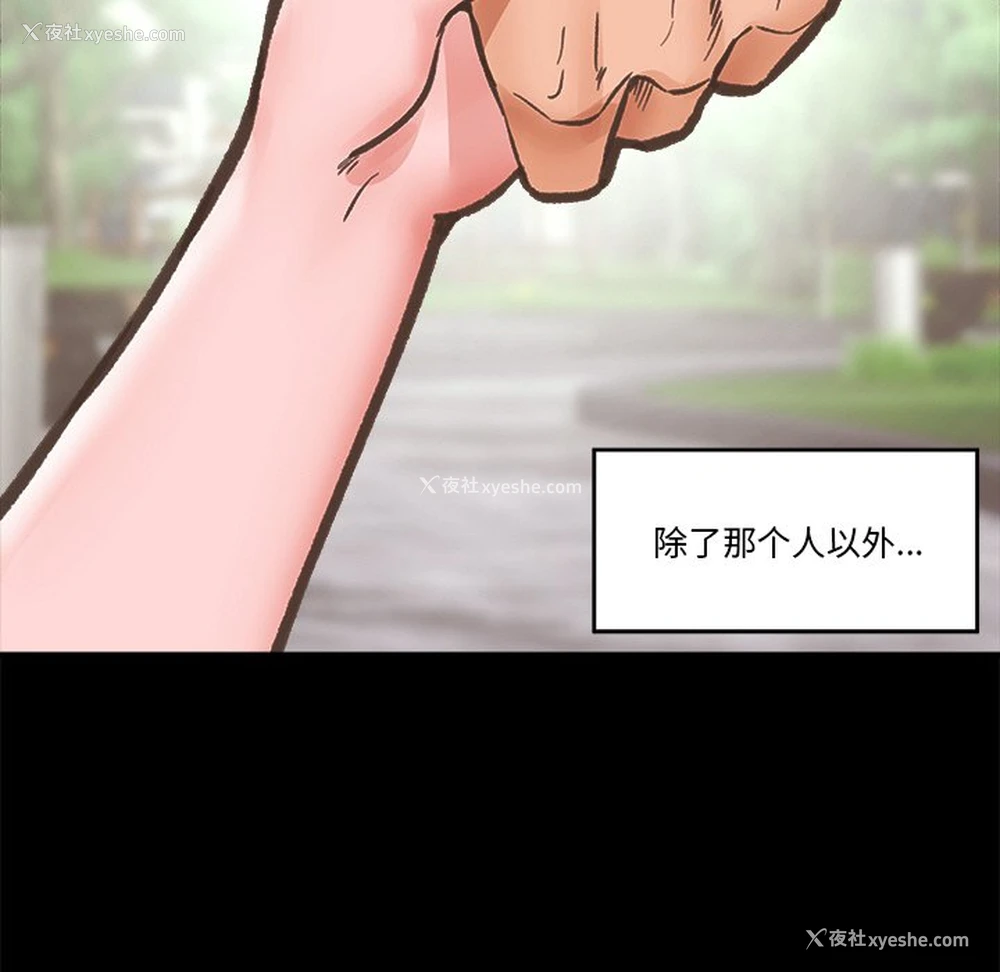 34P - 催眠手机