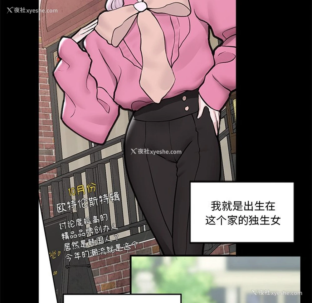 36P - 催眠手机