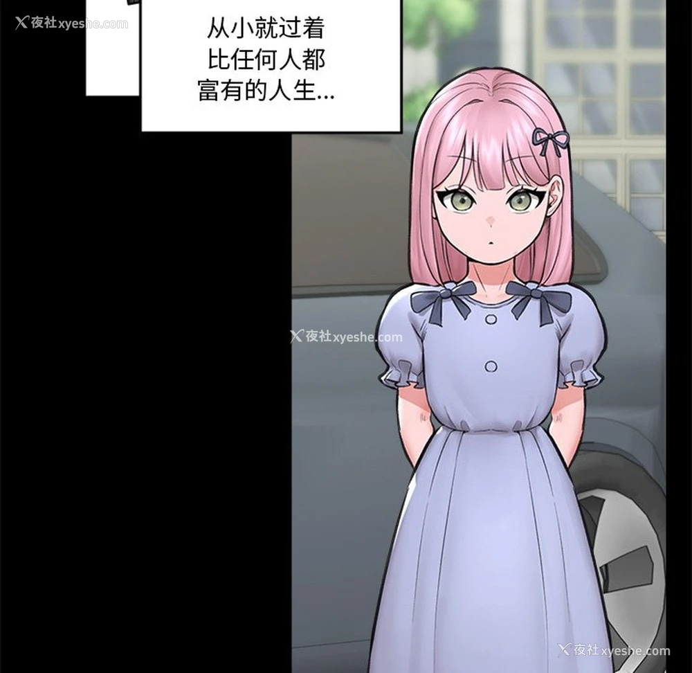 37P - 催眠手机