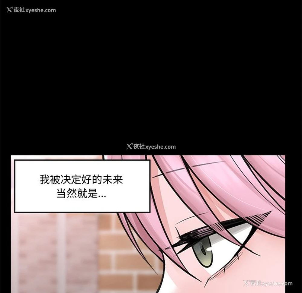 43P - 催眠手机