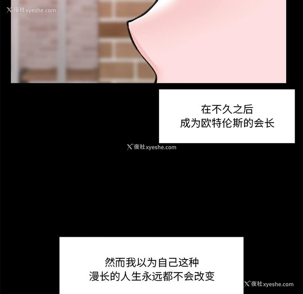 44P - 催眠手机