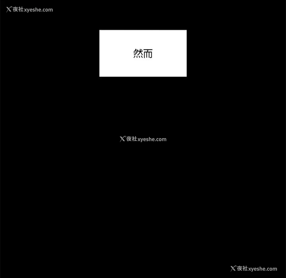 46P - 催眠手机