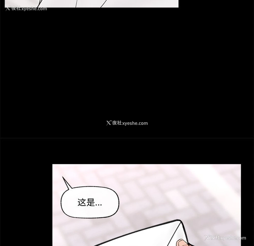 48P - 催眠手机