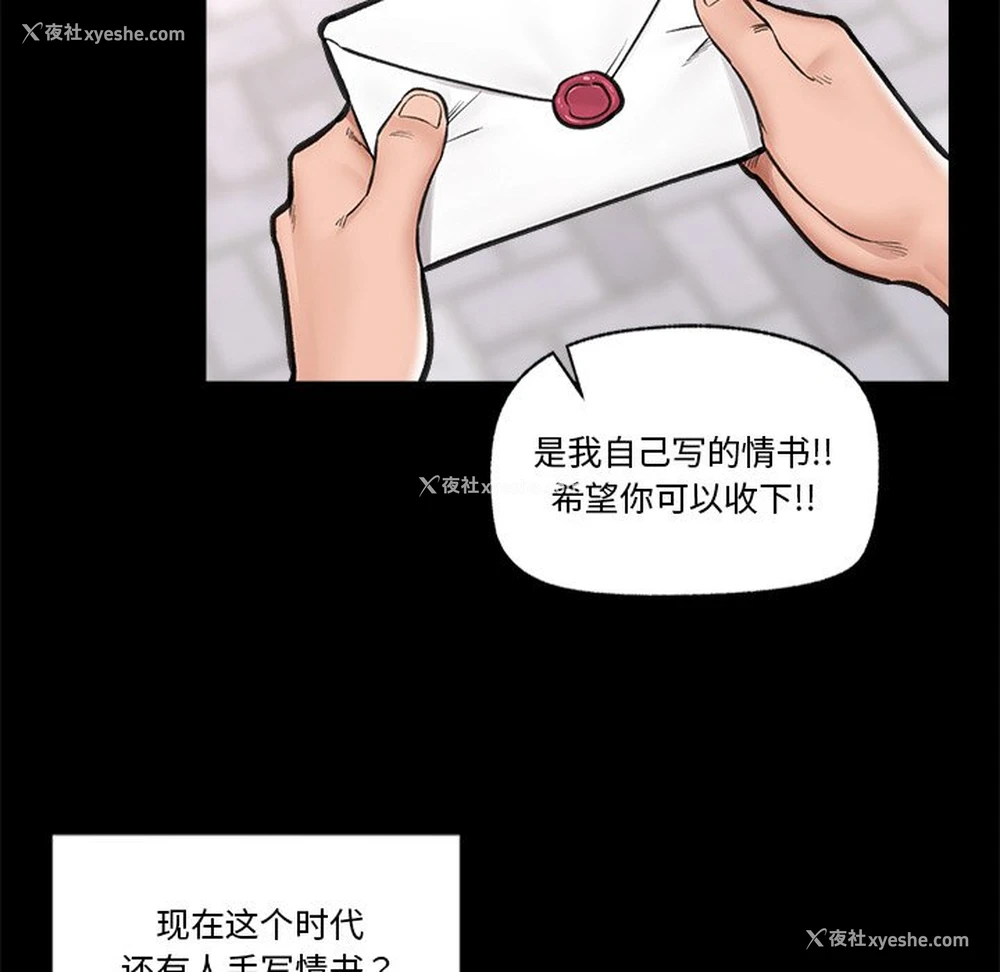 49P - 催眠手机