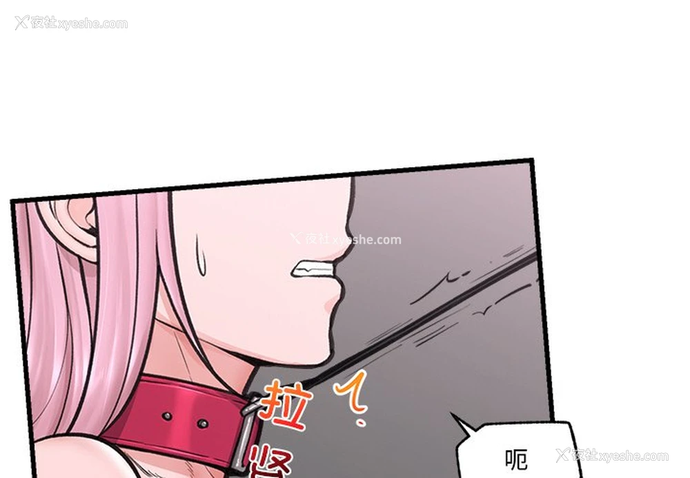 4P - 催眠手机