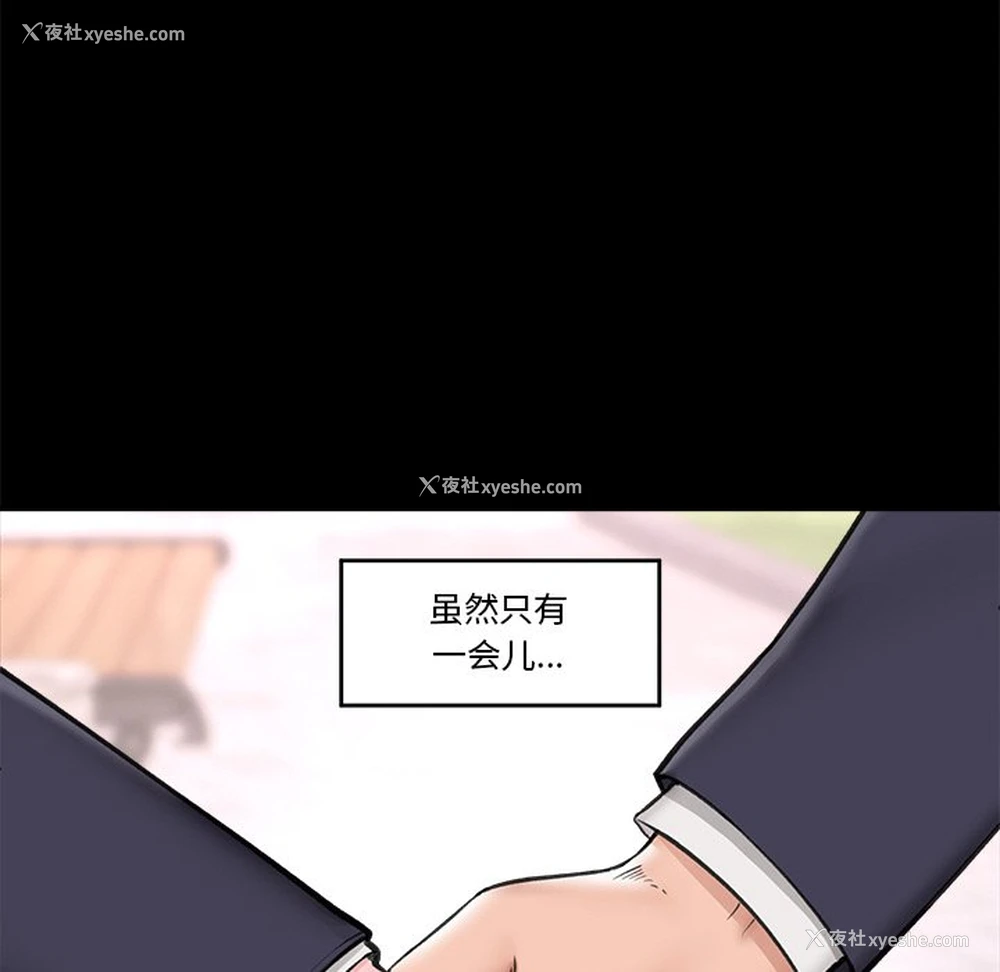 54P - 催眠手机