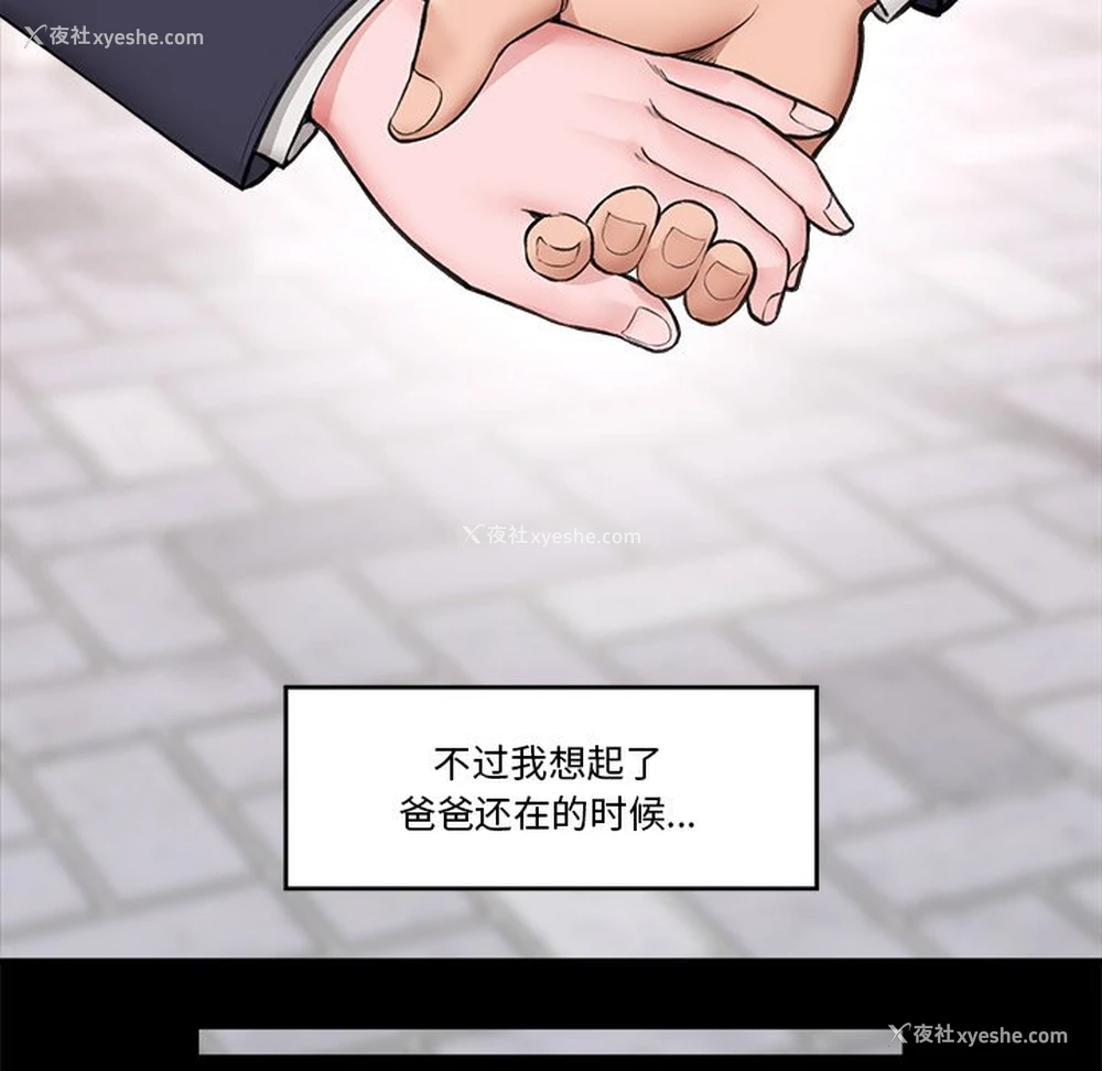 55P - 催眠手机