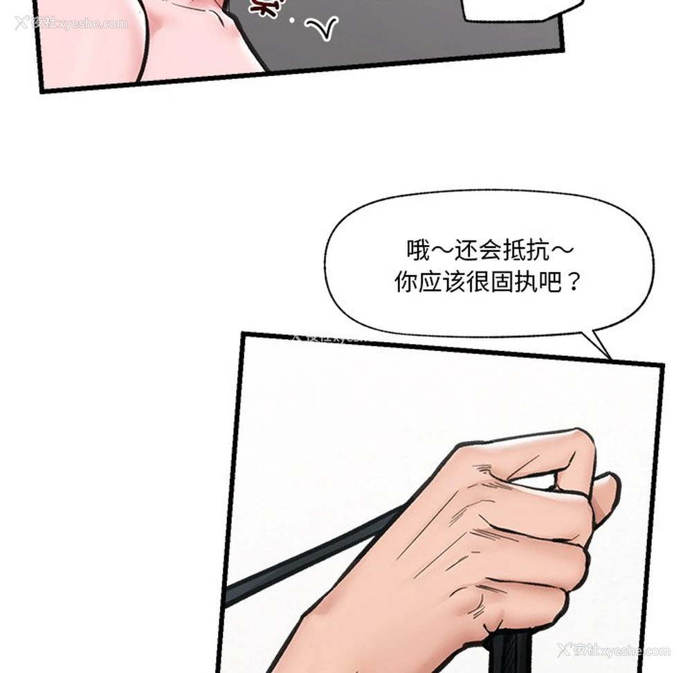 5P - 催眠手机