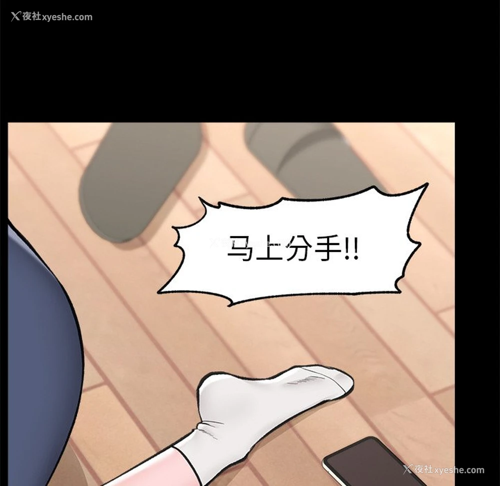 60P - 催眠手机