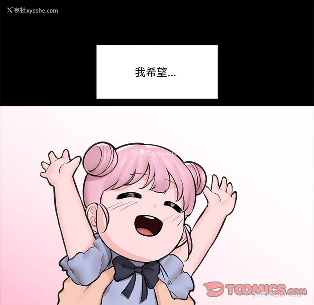 75P - 催眠手机