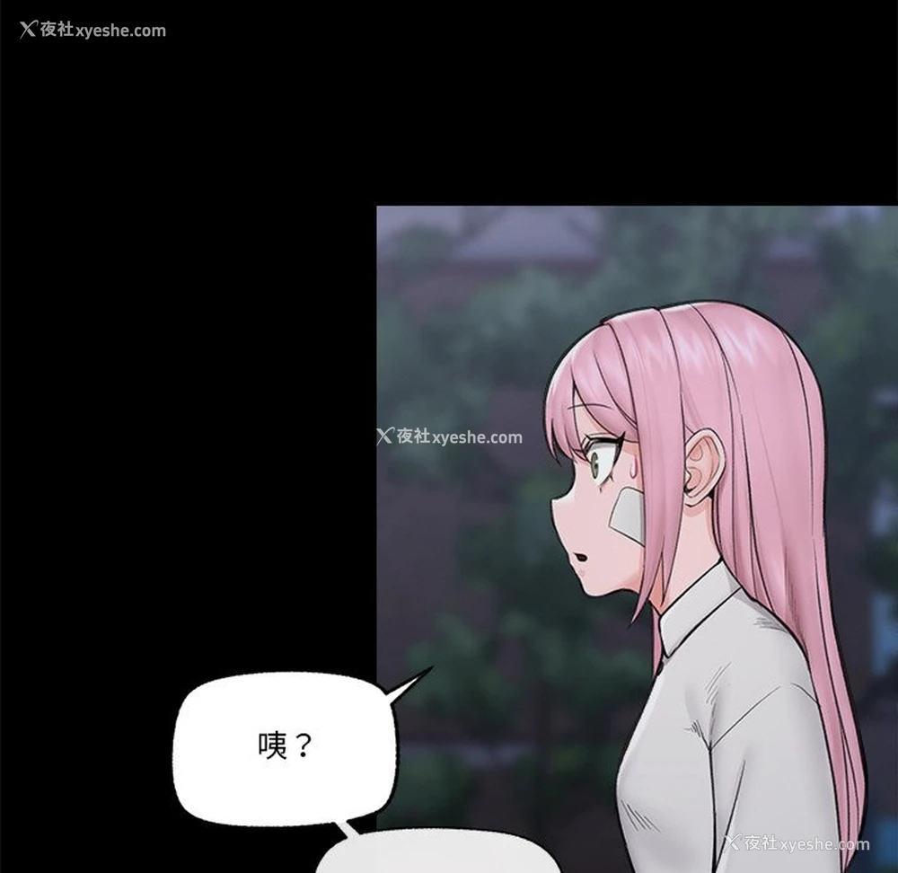 79P - 催眠手机