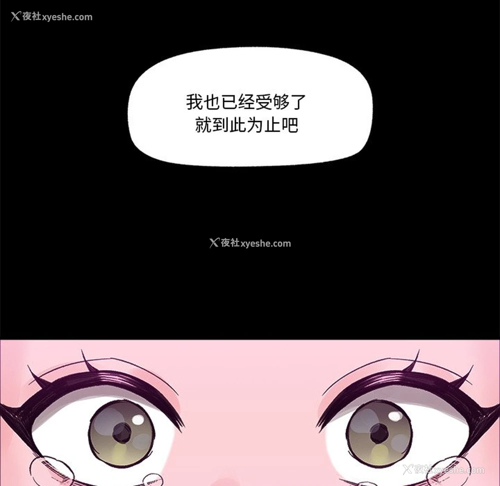 83P - 催眠手机