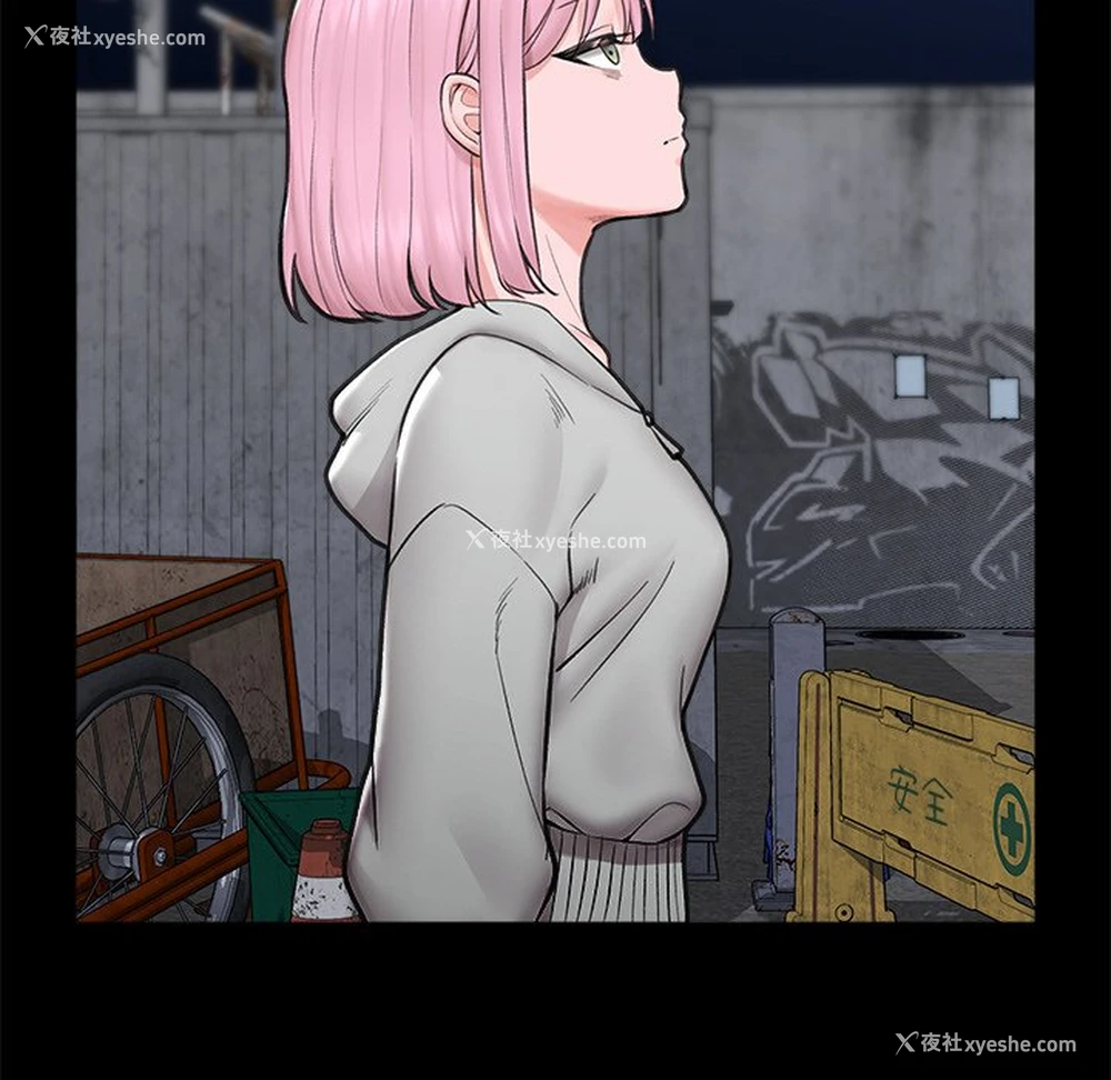 92P - 催眠手机