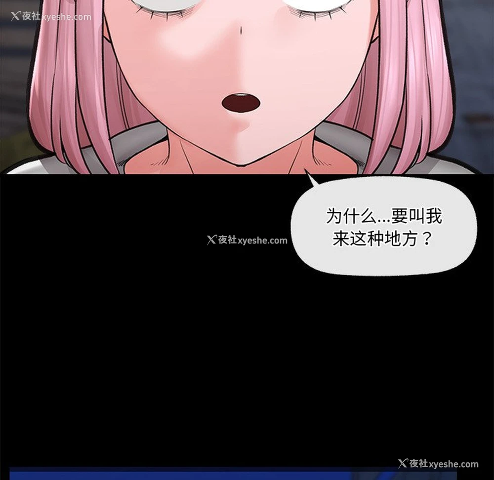 94P - 催眠手机