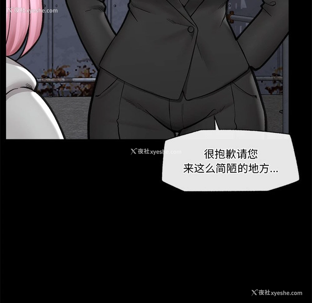 96P - 催眠手机