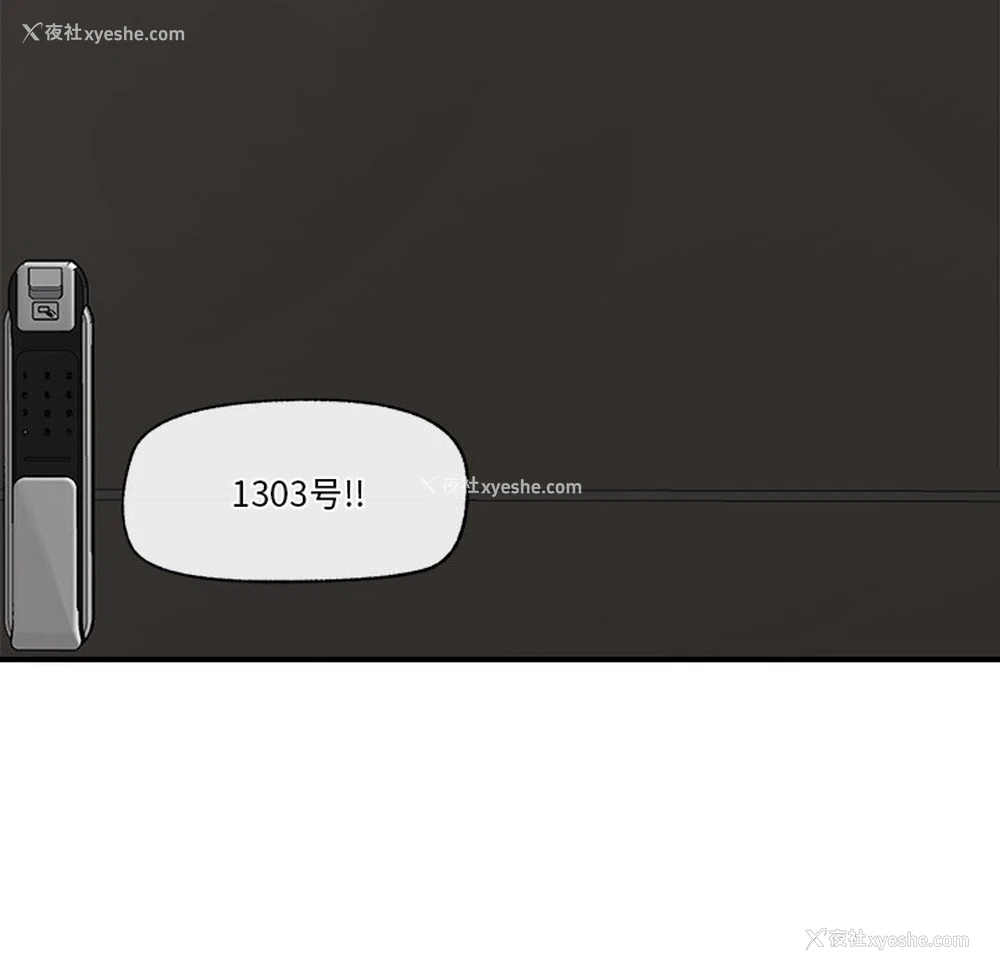 105P - 催眠手机
