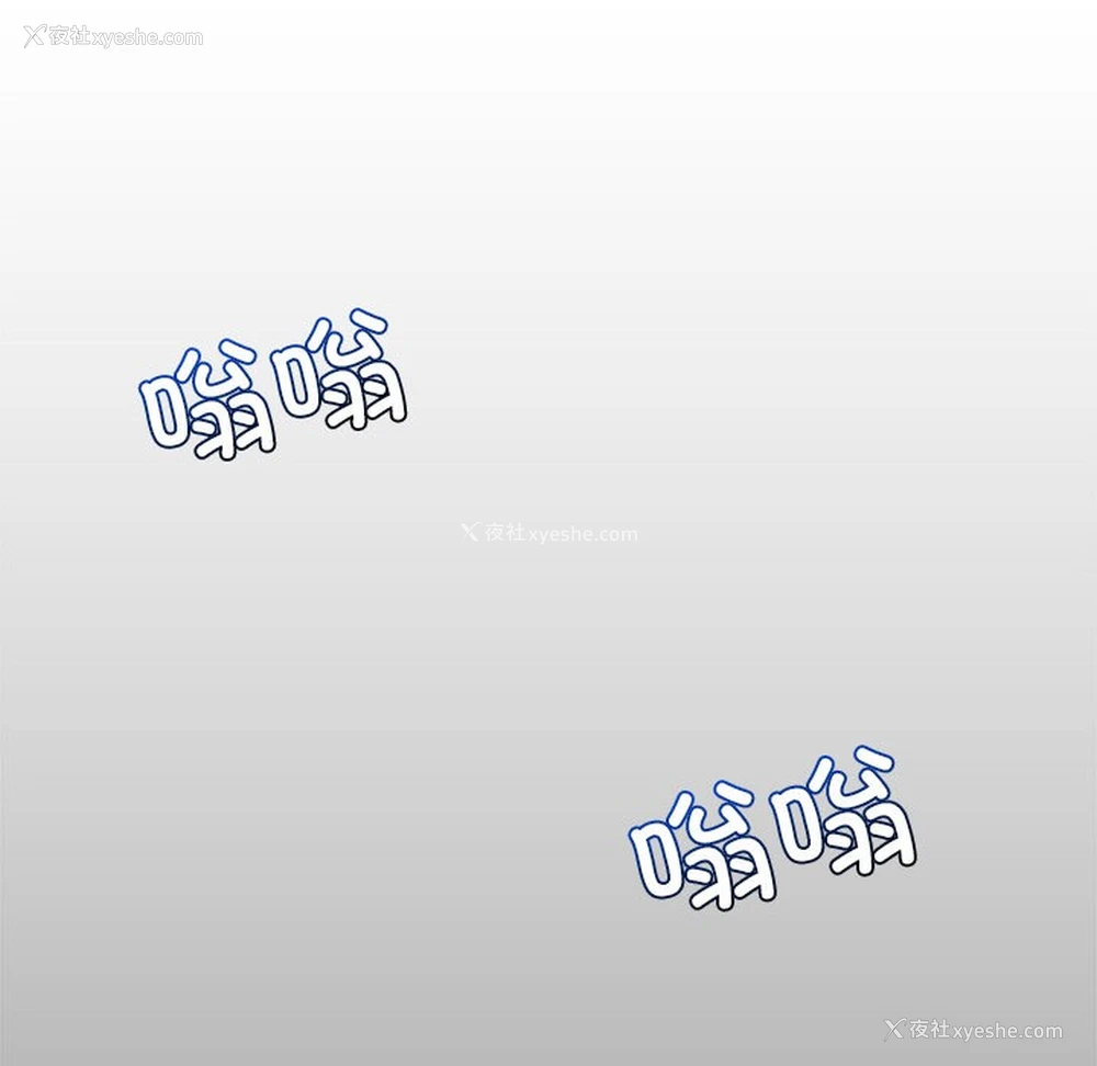 10P - 催眠手机