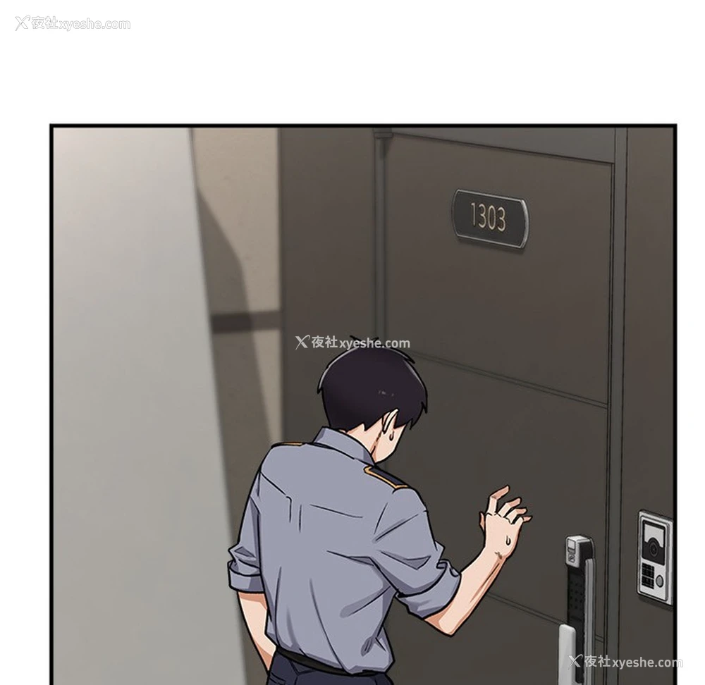 111P - 催眠手机