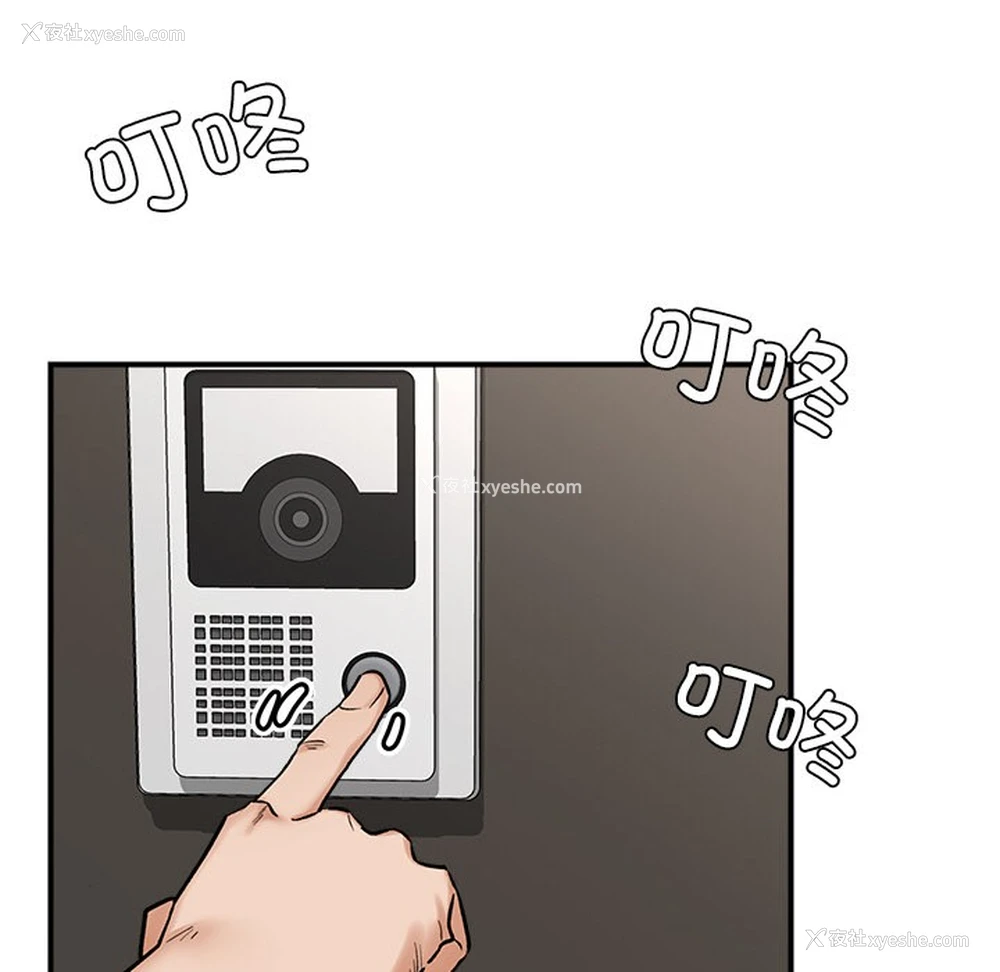 114P - 催眠手机