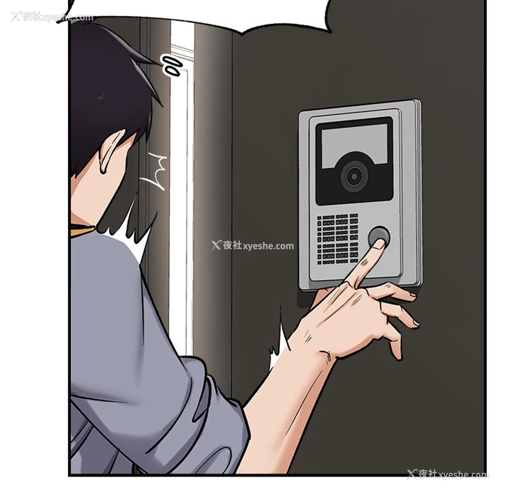 116P - 催眠手机