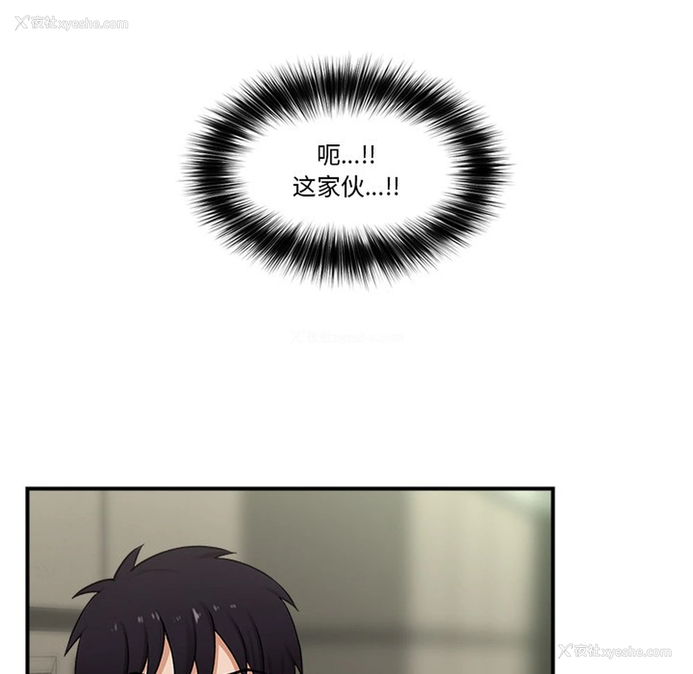 120P - 催眠手机