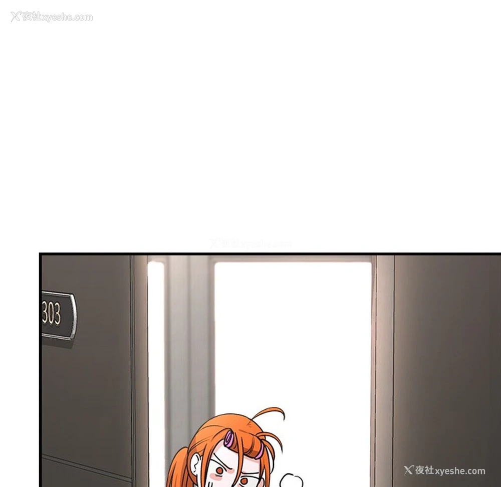 122P - 催眠手机