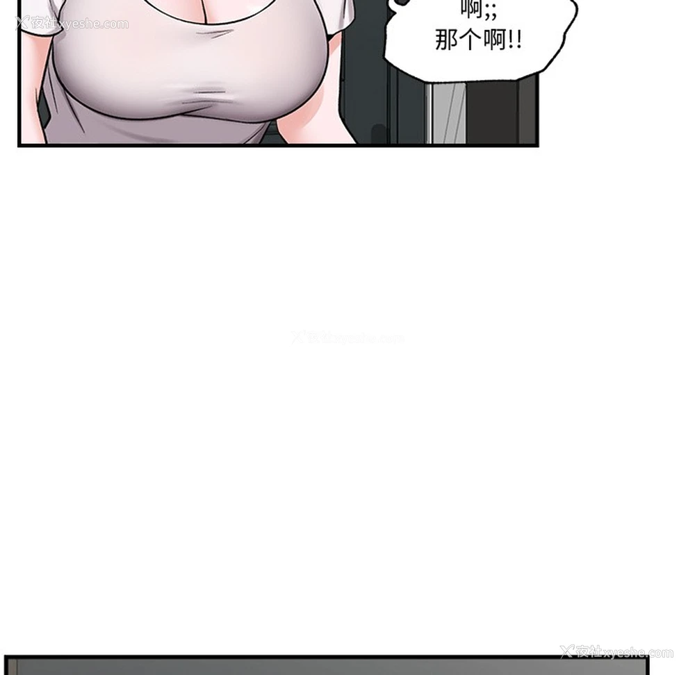 125P - 催眠手机