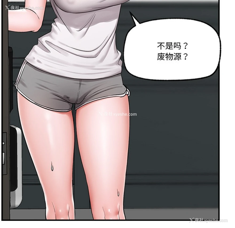 127P - 催眠手机