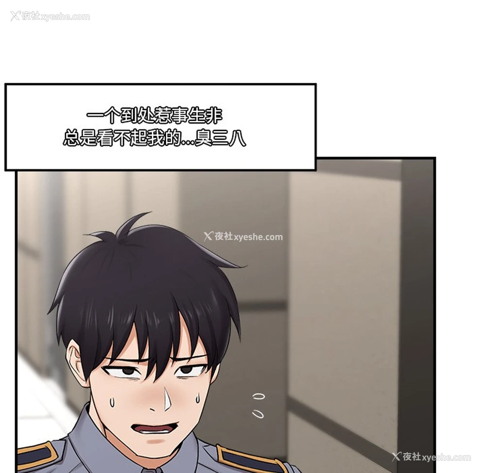 131P - 催眠手机