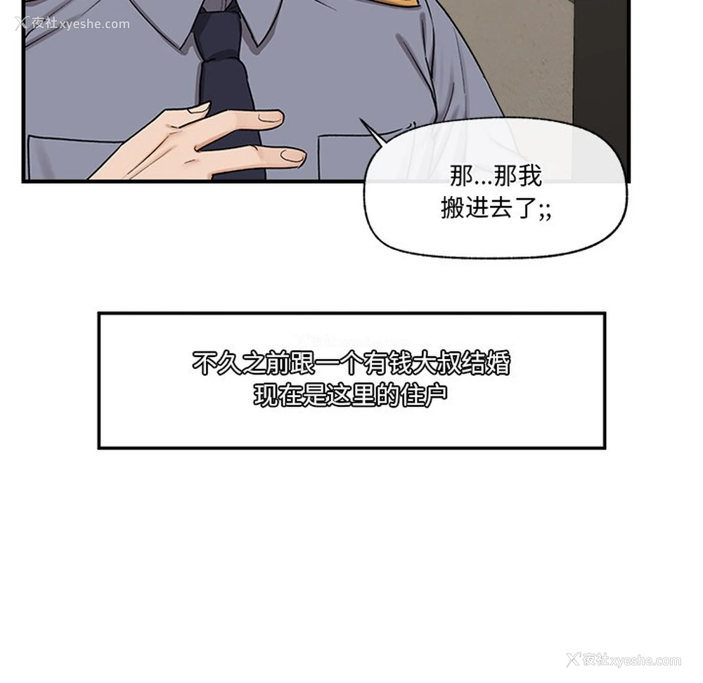 132P - 催眠手机