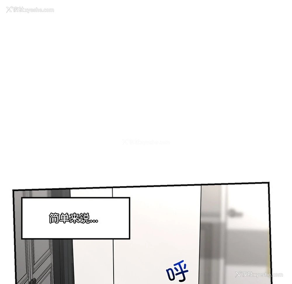 133P - 催眠手机
