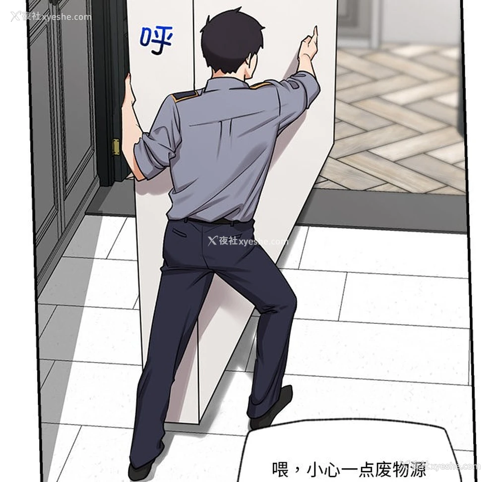 134P - 催眠手机