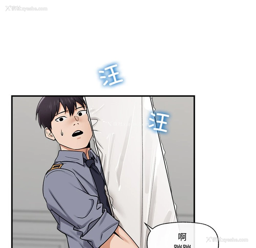 137P - 催眠手机
