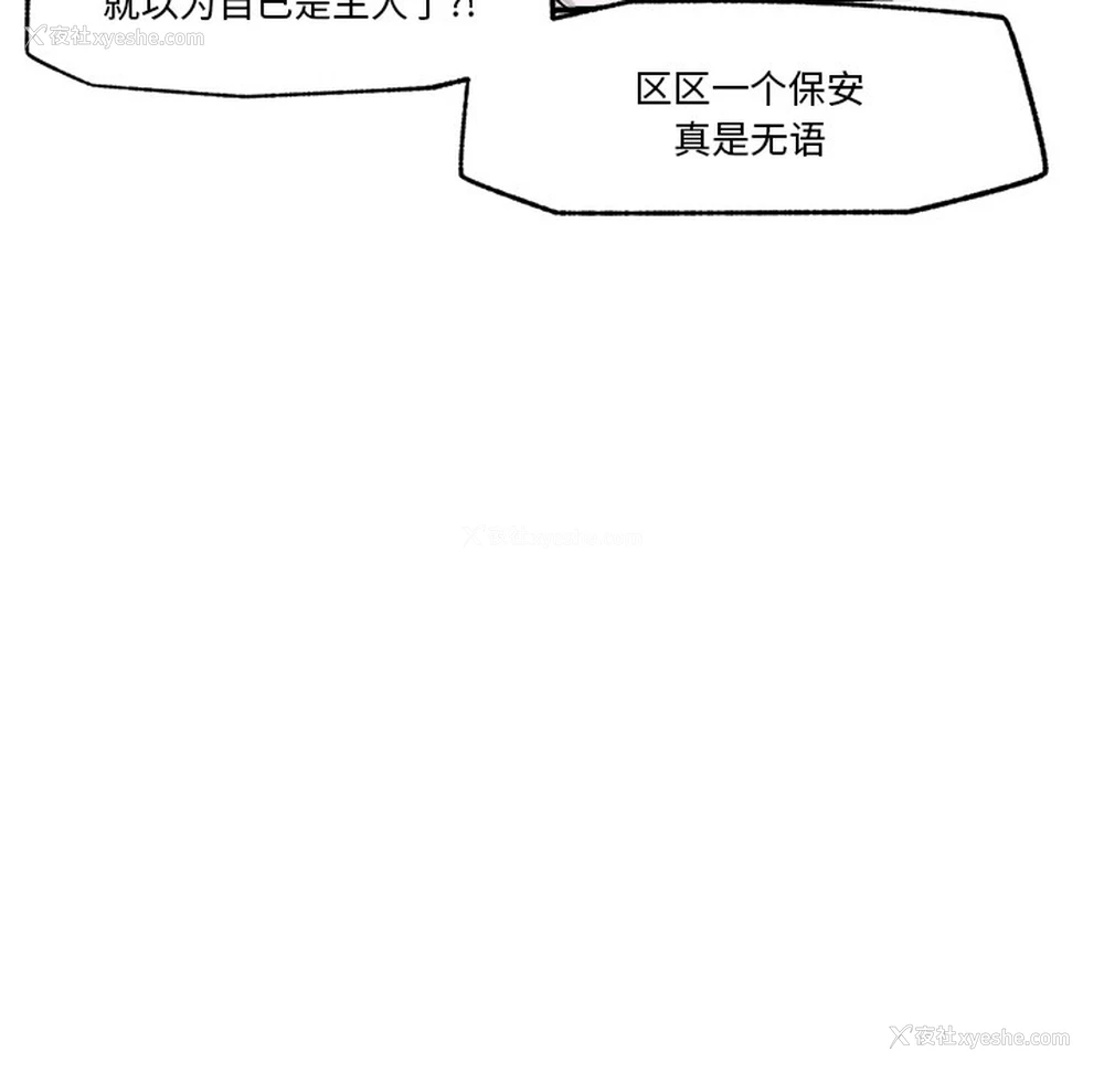 141P - 催眠手机