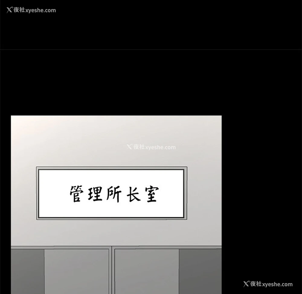 14P - 催眠手机